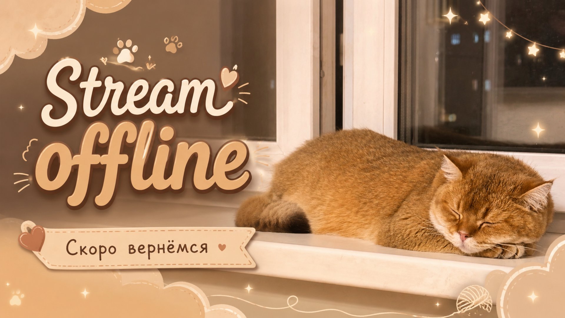 platonhdd Offline Background