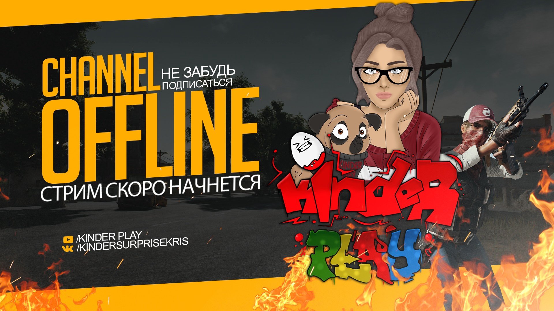 kinderplaay Offline Background