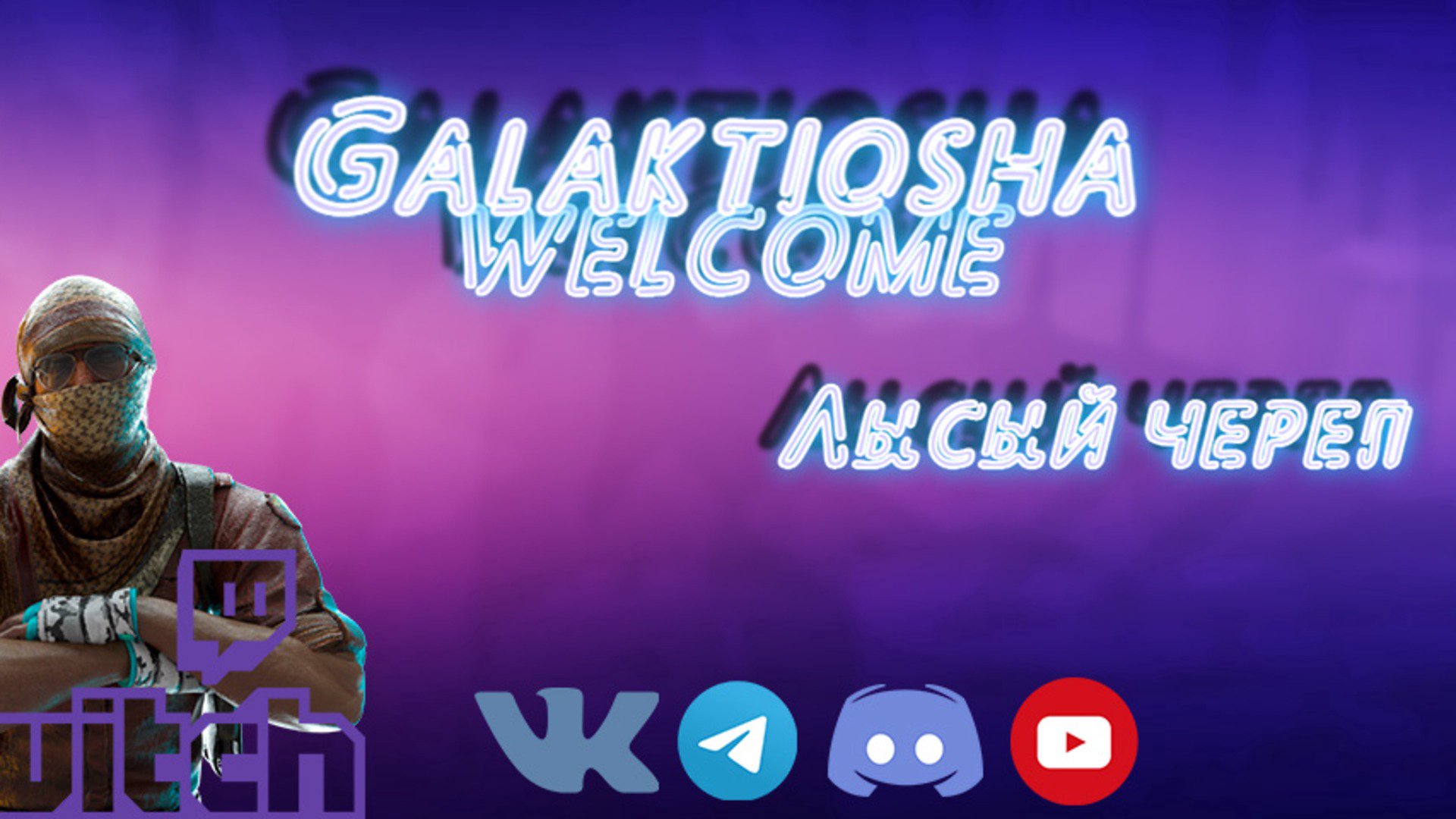 GALAKTIOSHA Offline Background