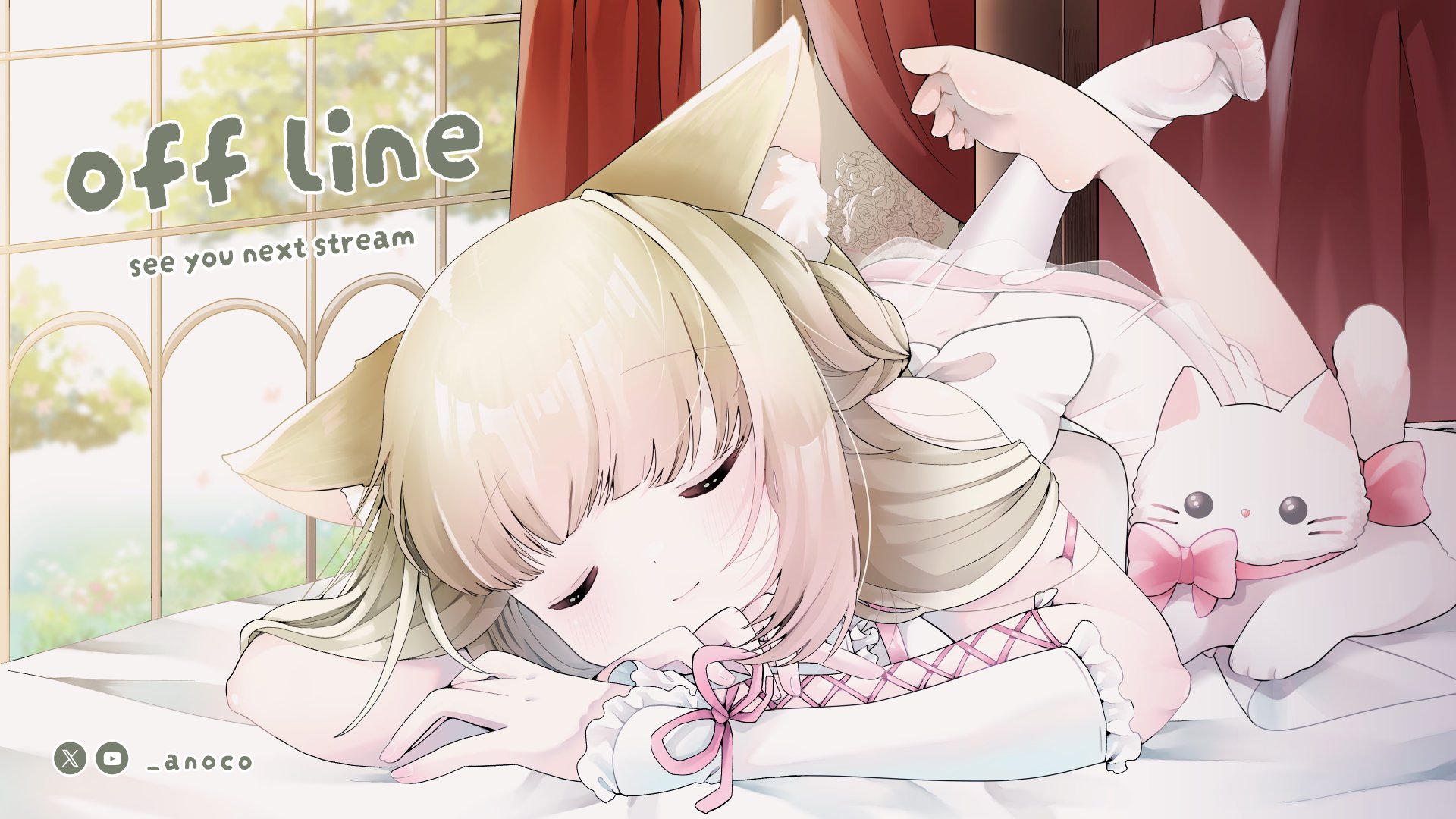 あのこみる Offline Background