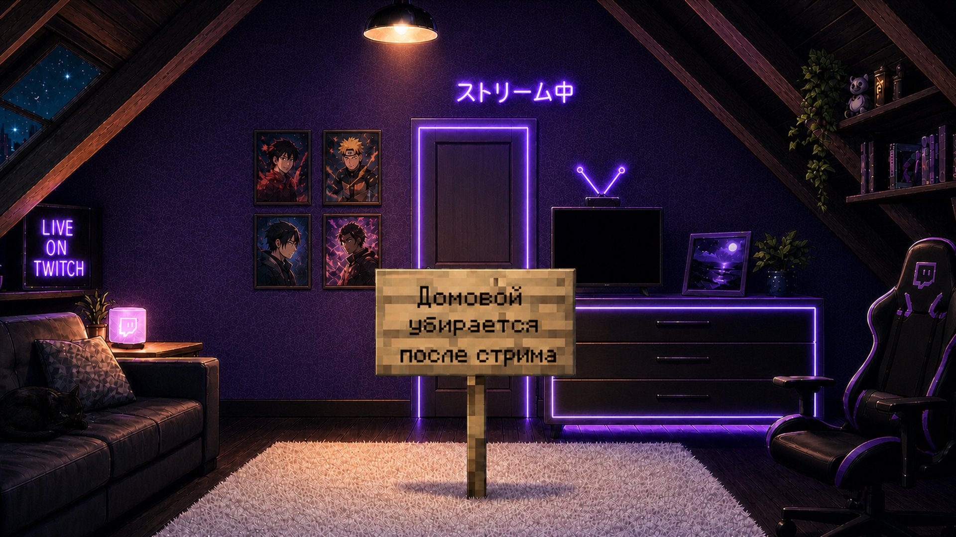 domov3n_ok Offline Background