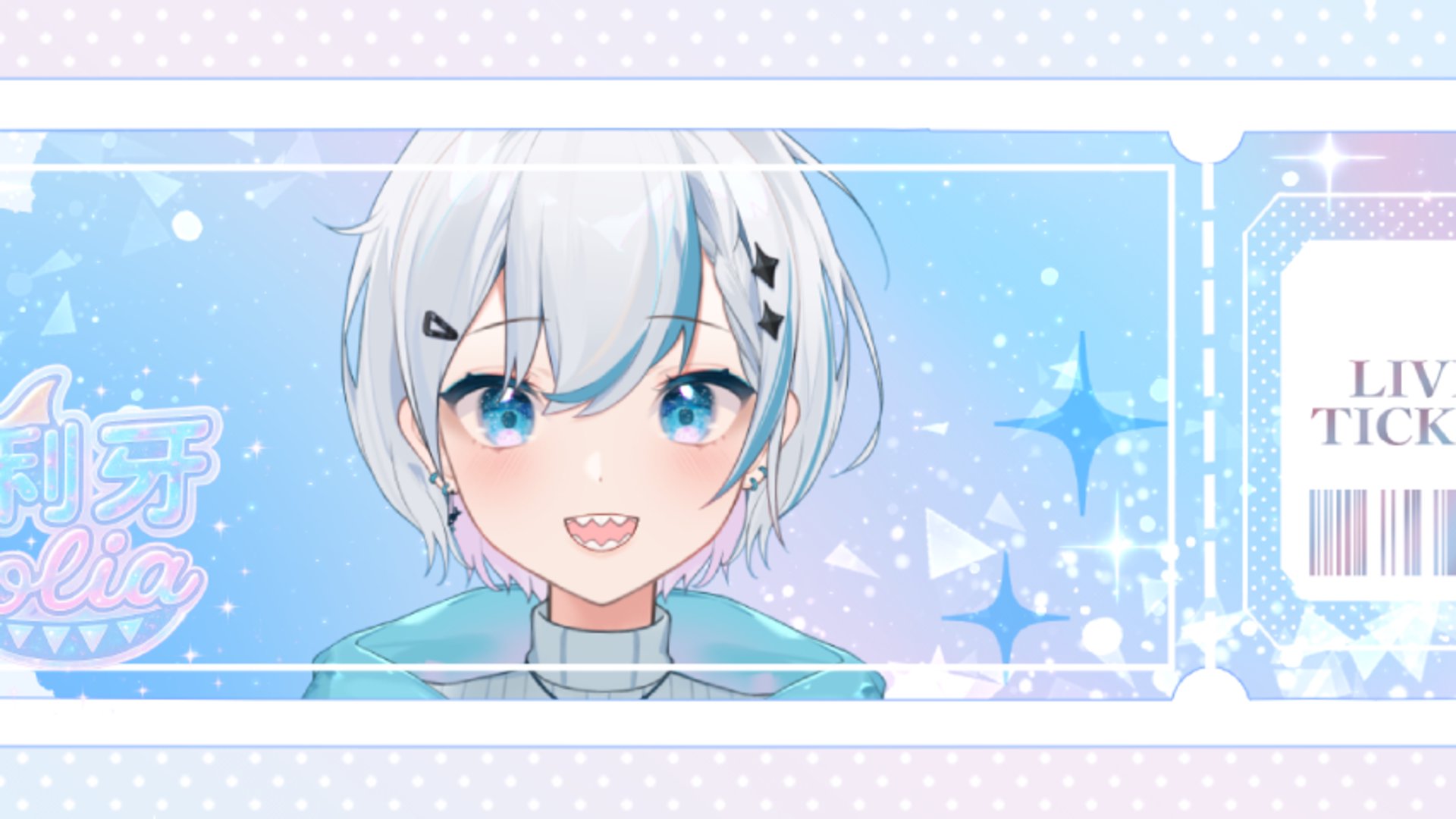 阿爾西婭幽梨雅 Offline Background