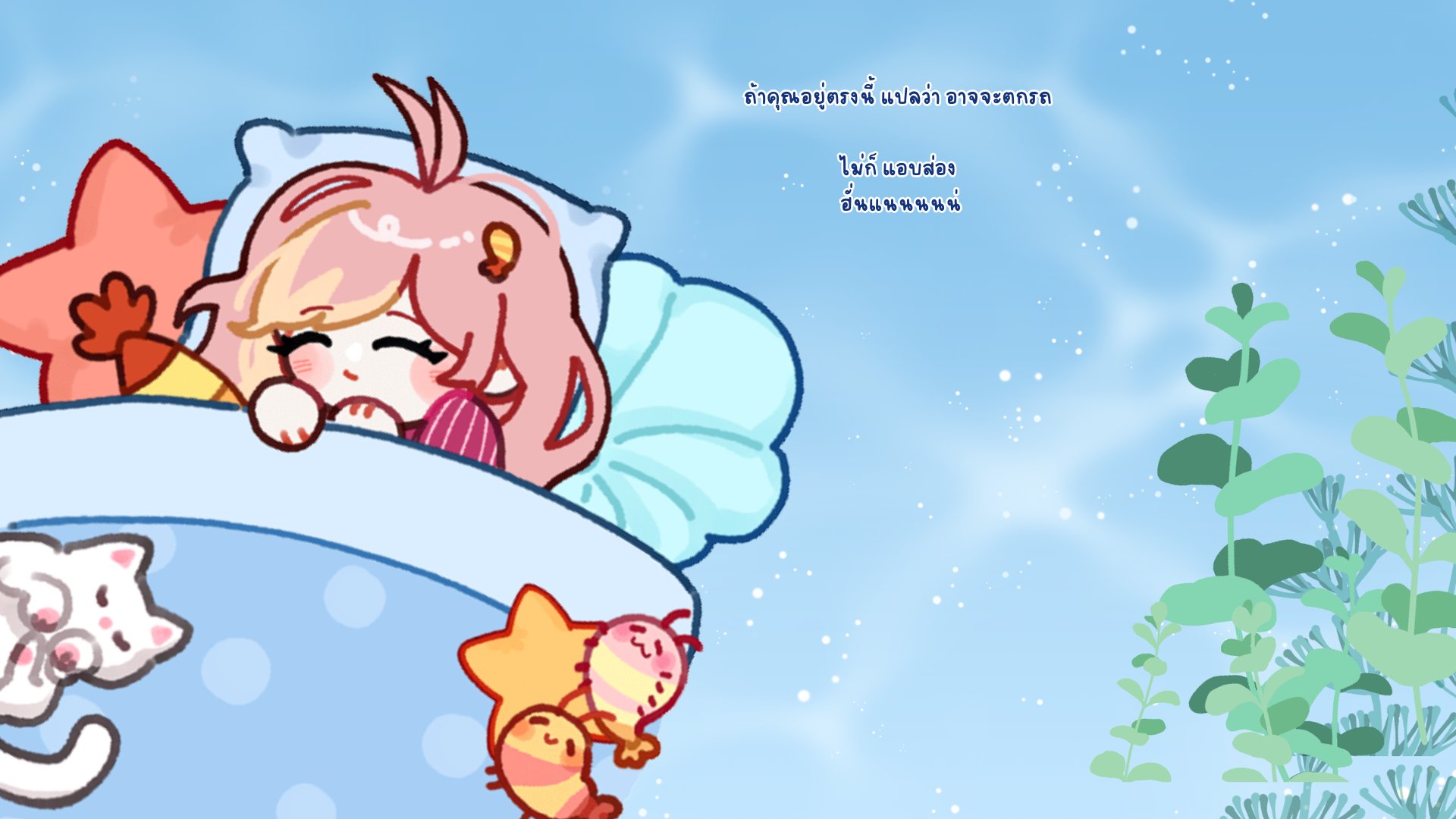 Jorgung Offline Background