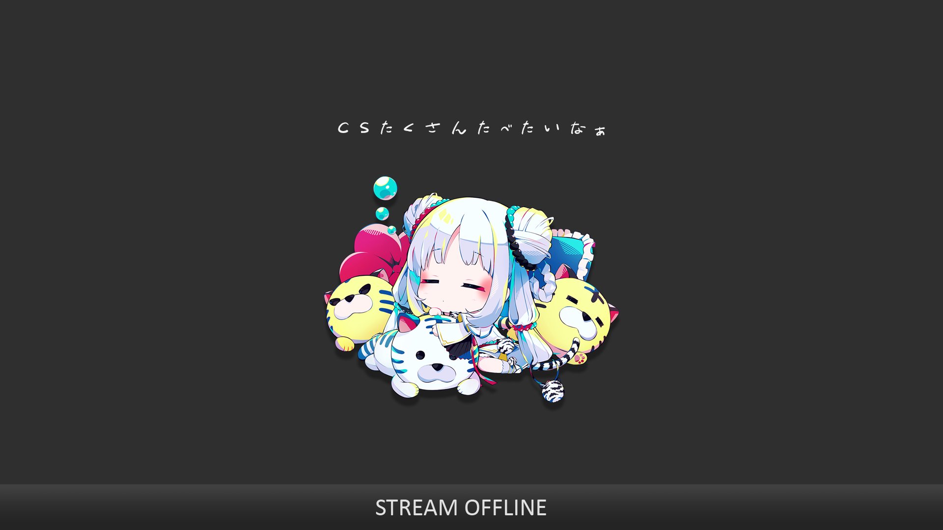 とらとら_ Offline Background