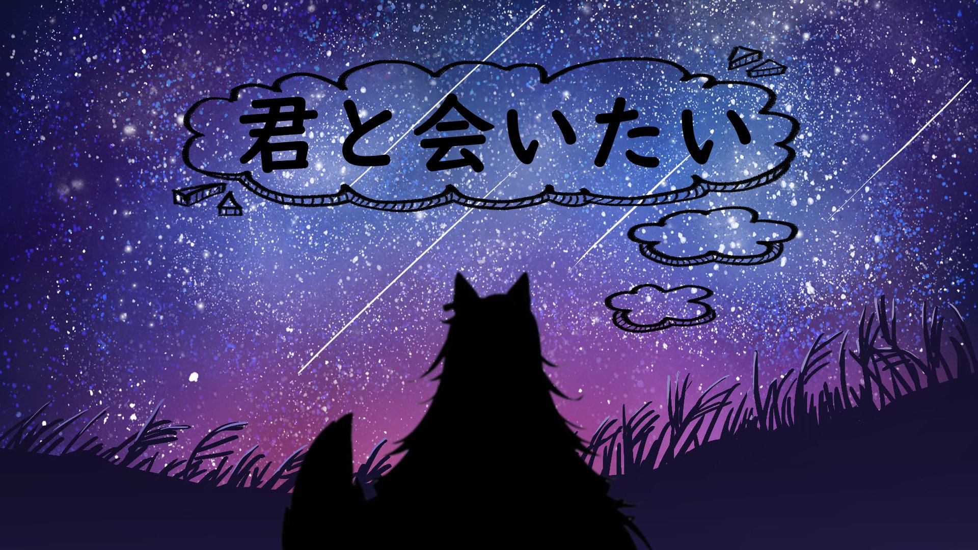 雫しぐれ Offline Background