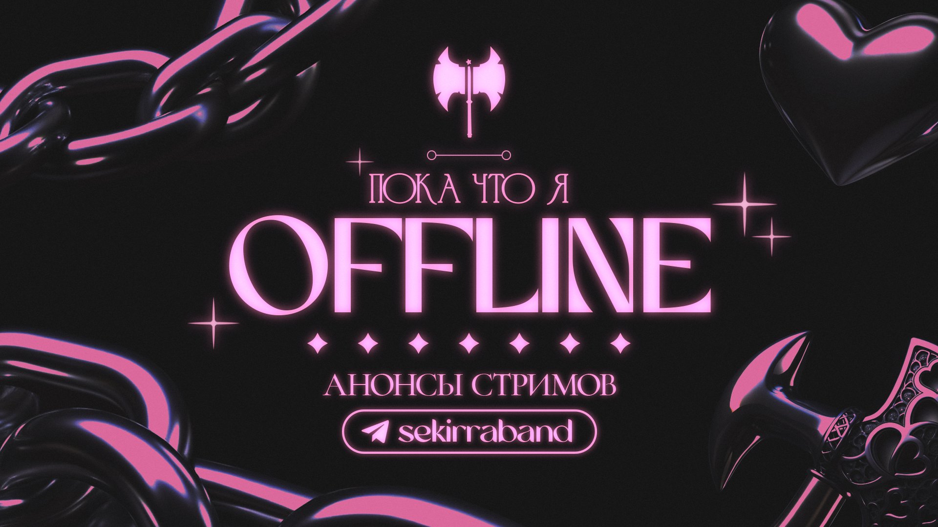 sekirra_ Offline Background