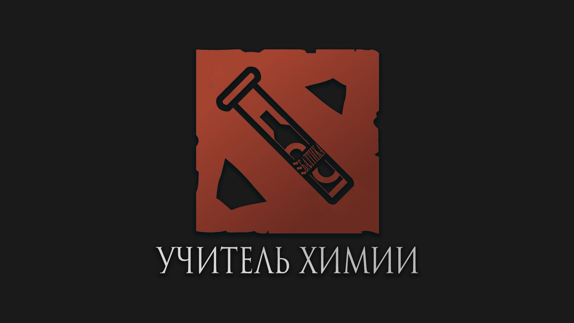 kra1n__ Offline Background