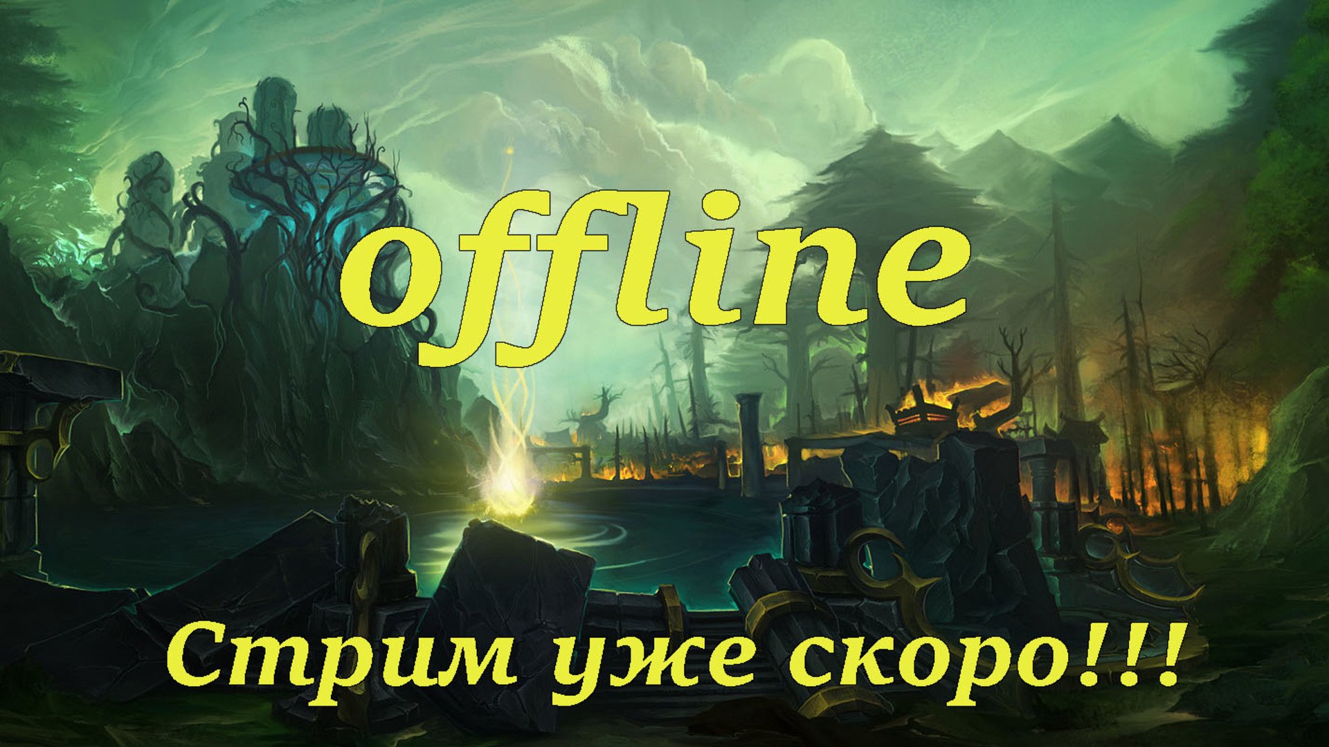 Alorr Offline Background