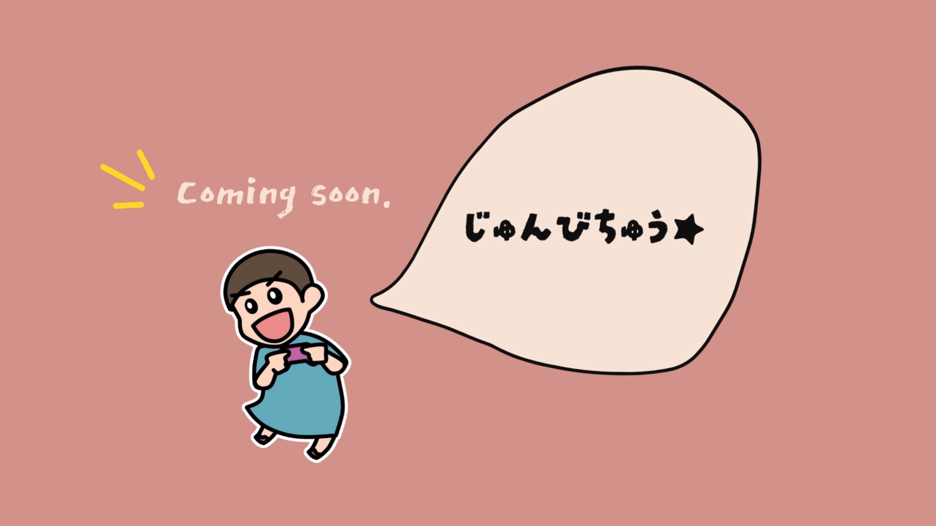 ゆりよすん Offline Background