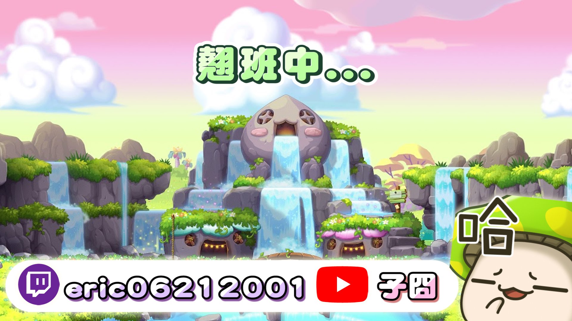 子囧 Offline Background