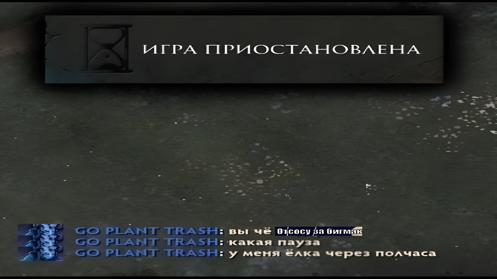 shidzudoto Offline Background