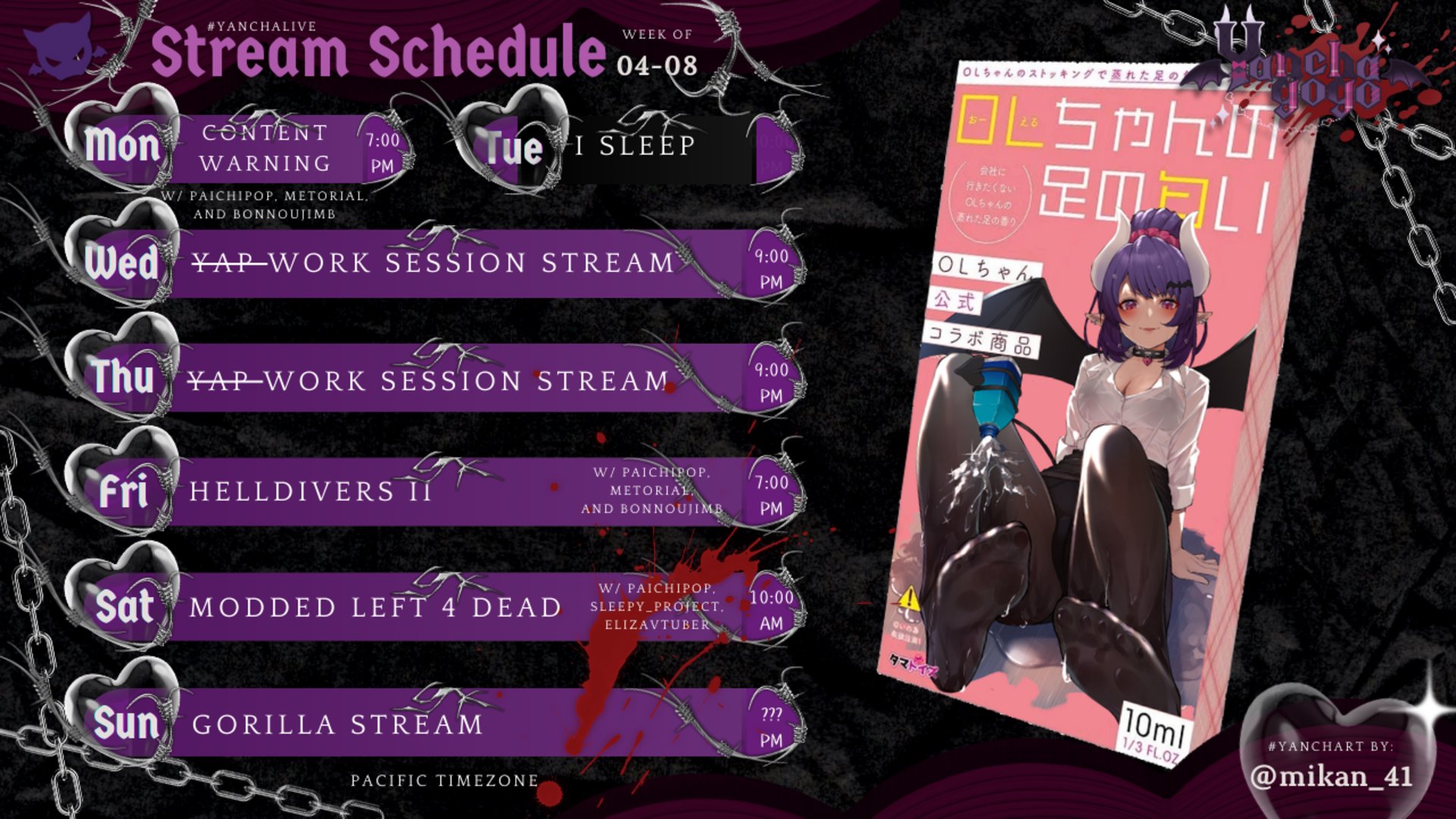 YanchaGoGo Offline Background
