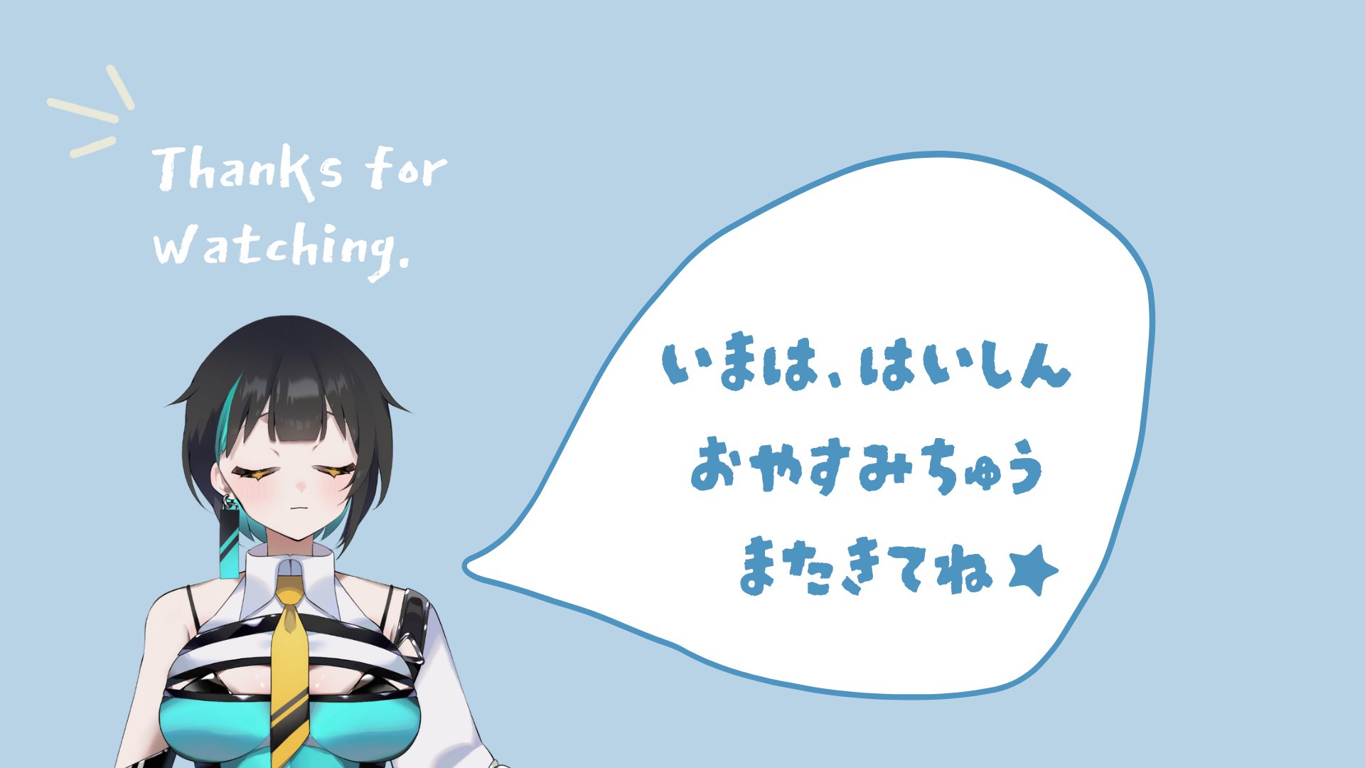 三澄さんぽ Offline Background