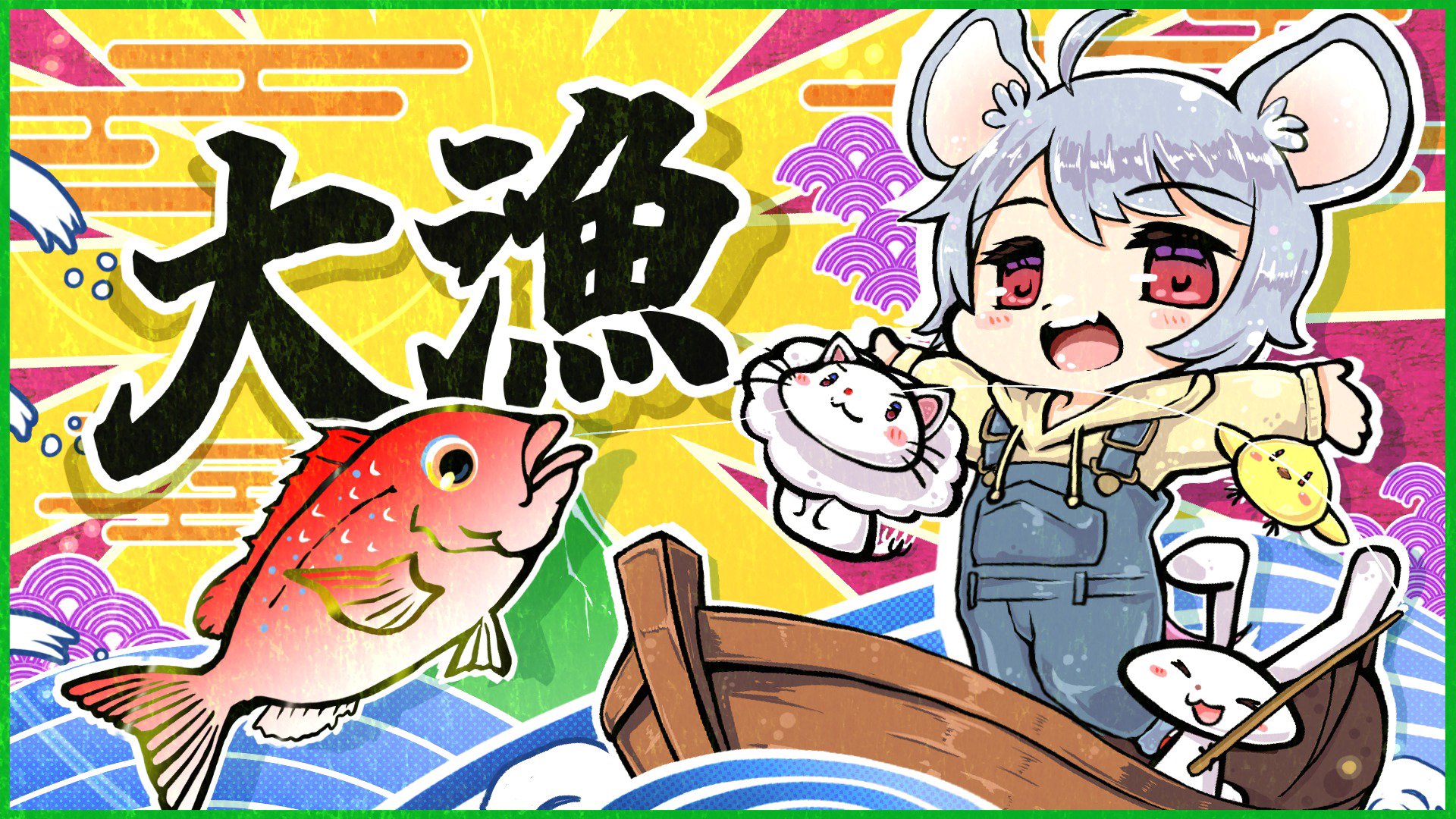 つぷ Offline Background