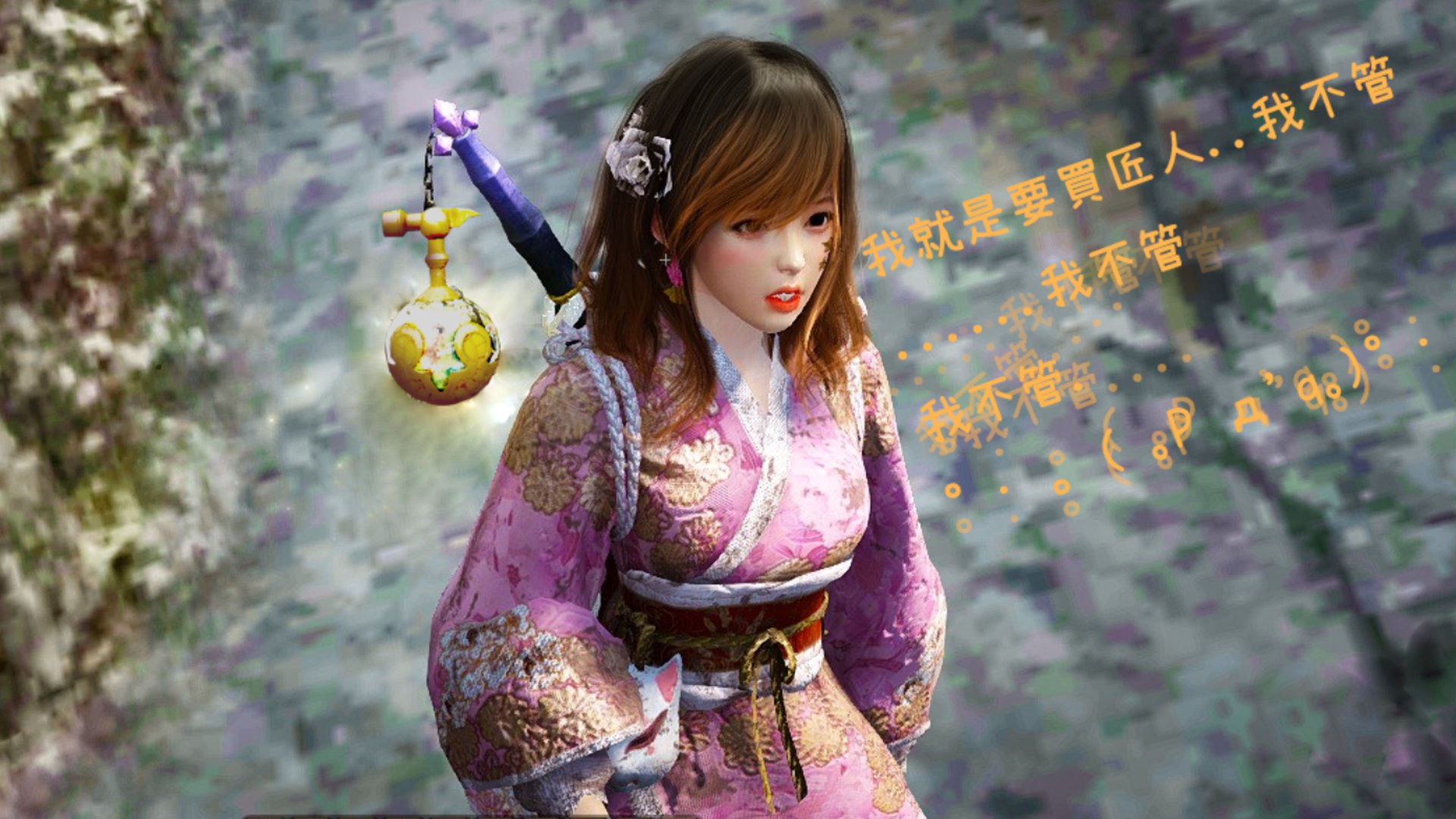 小睡十分鐘 Offline Background