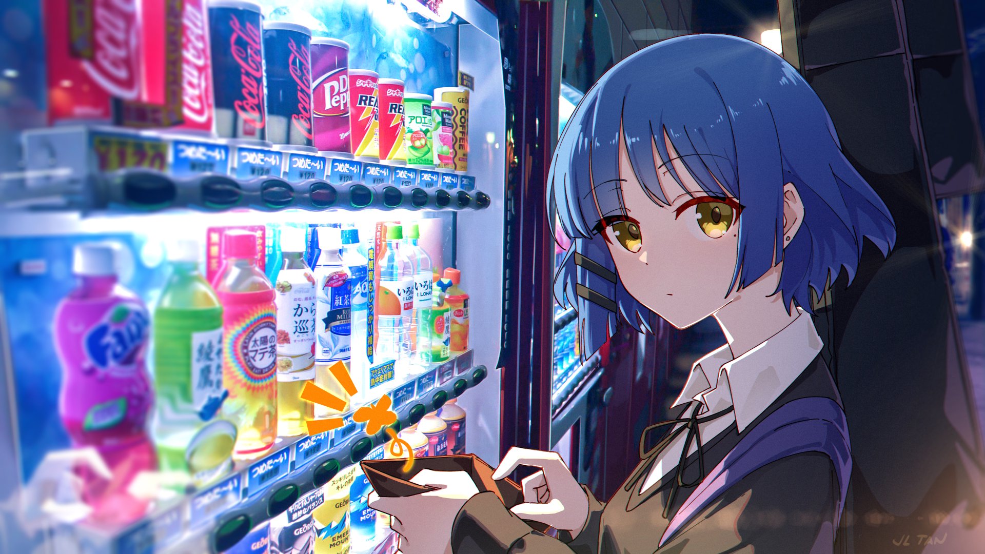 kounara Offline Background