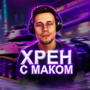XPEH_C_MAKOM_