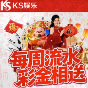 三少撲克秀