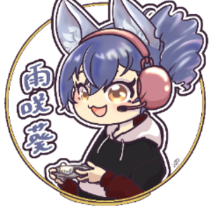 雨咲葵