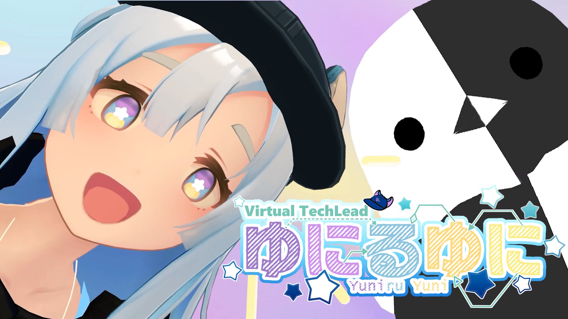 ゆにるユニ Offline Background