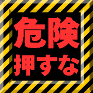 t_ABYSS_