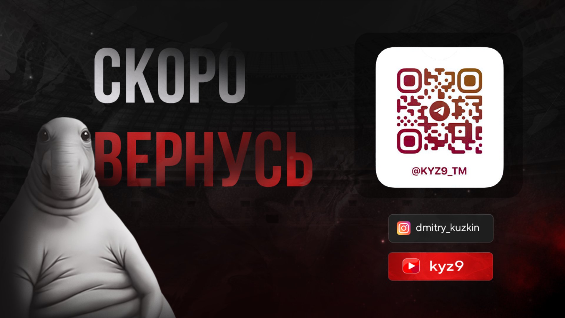 kyz9_amkal Offline Background