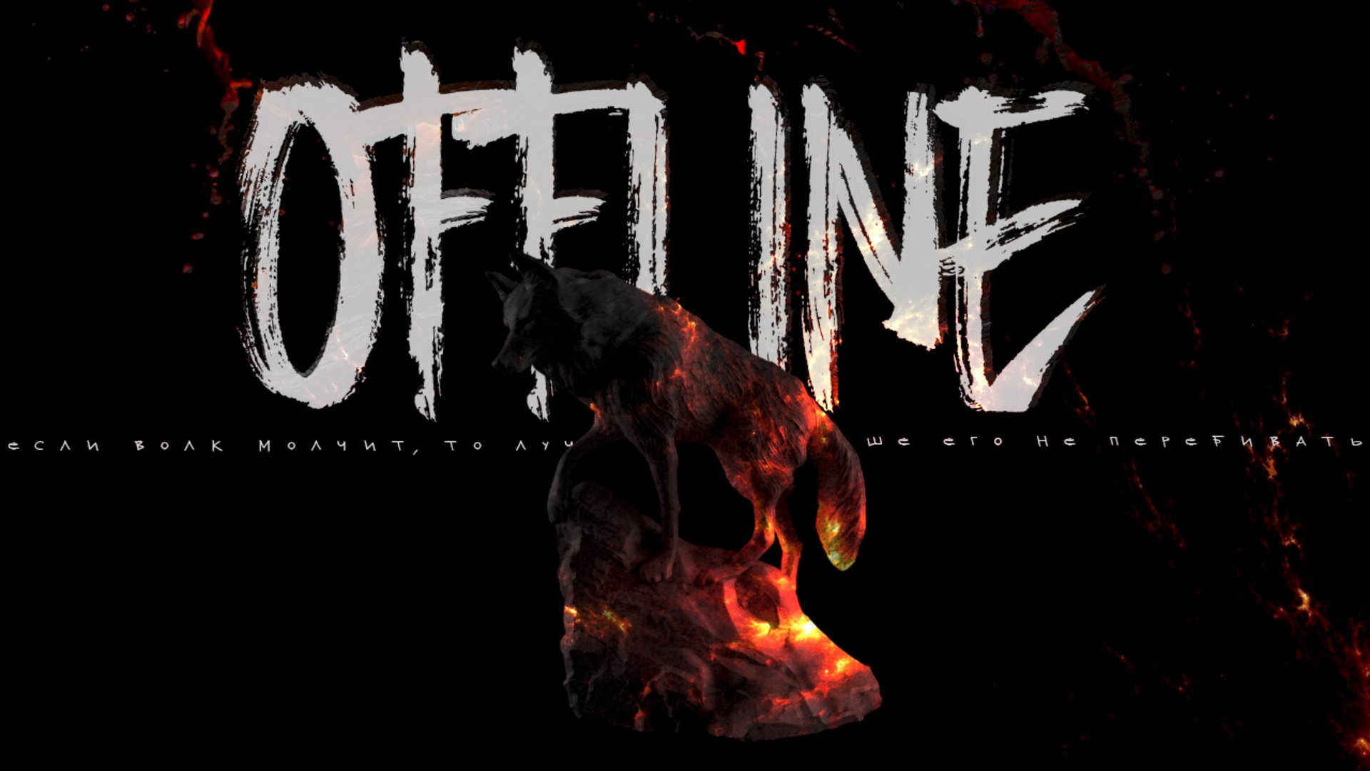 bezp Offline Background