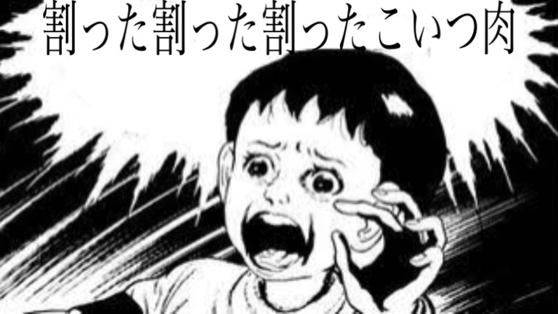 マサトゥ Offline Background