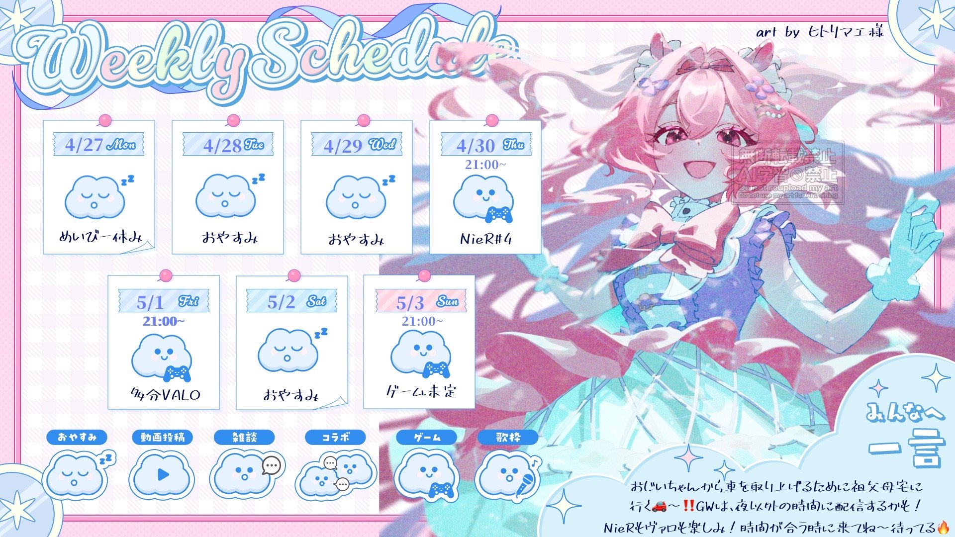 かいげーむず Offline Background