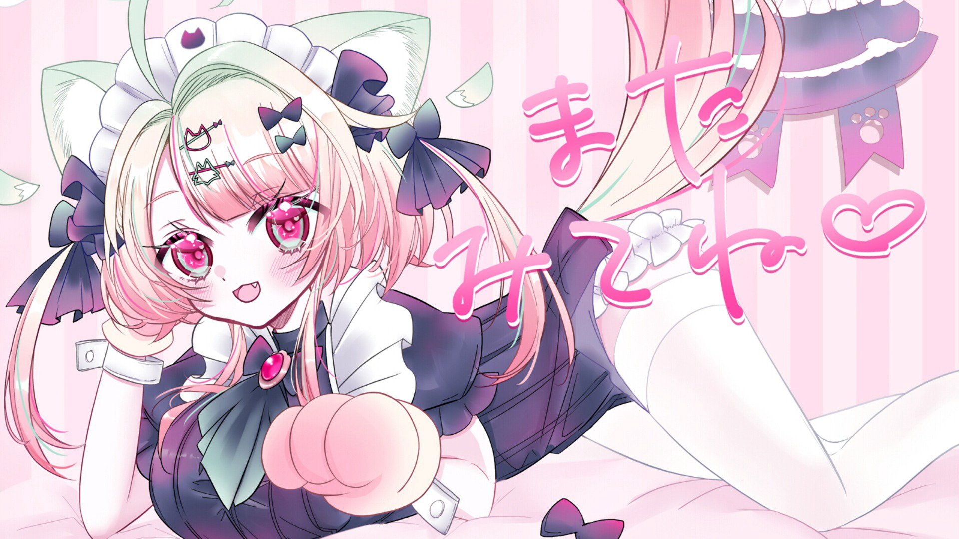 甘猫狐にこな Offline Background