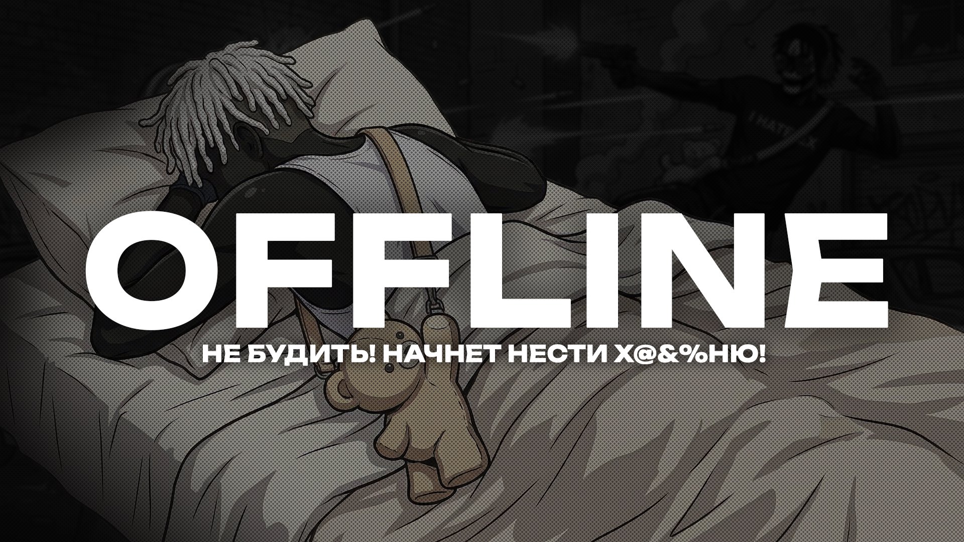 c10_s3d Offline Background