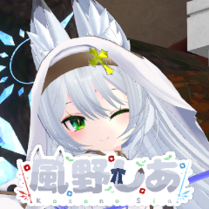 風野しあ