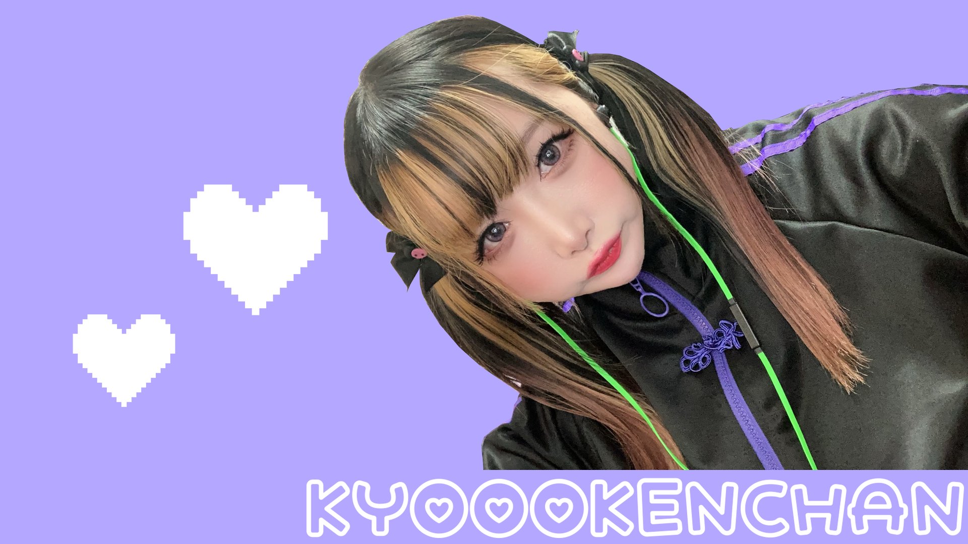 狂犬ちゃん_ Offline Background