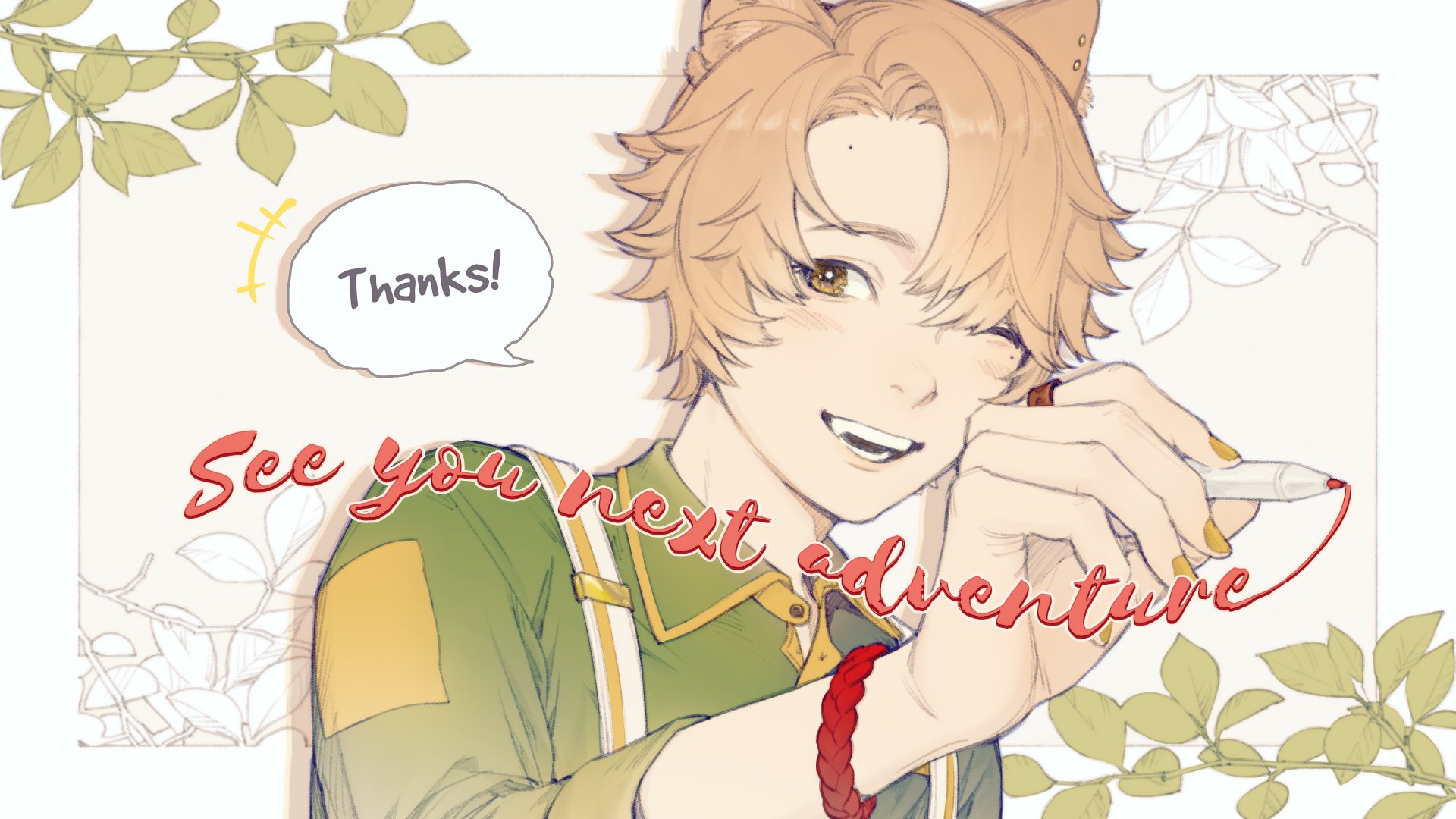 nebokeru Offline Background