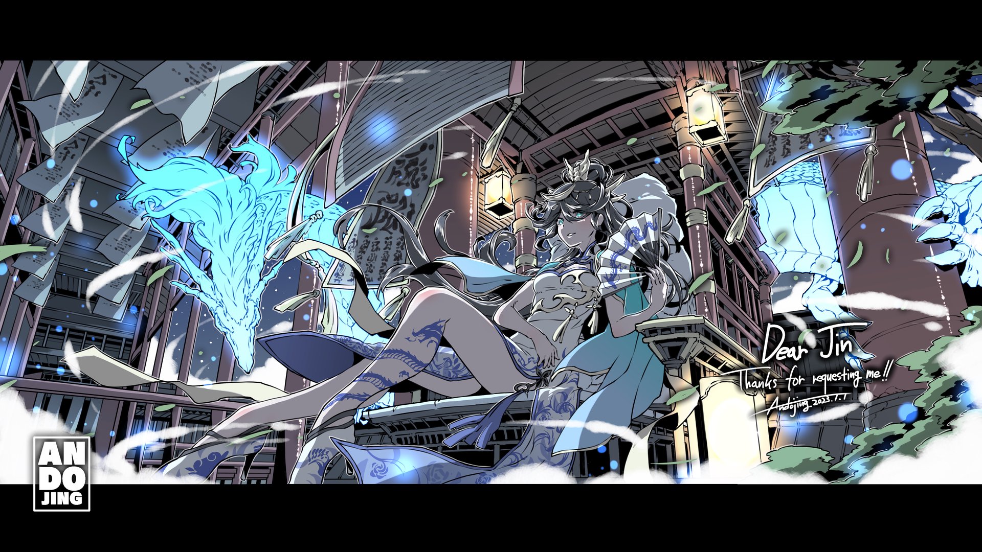 JinBaigujing Offline Background
