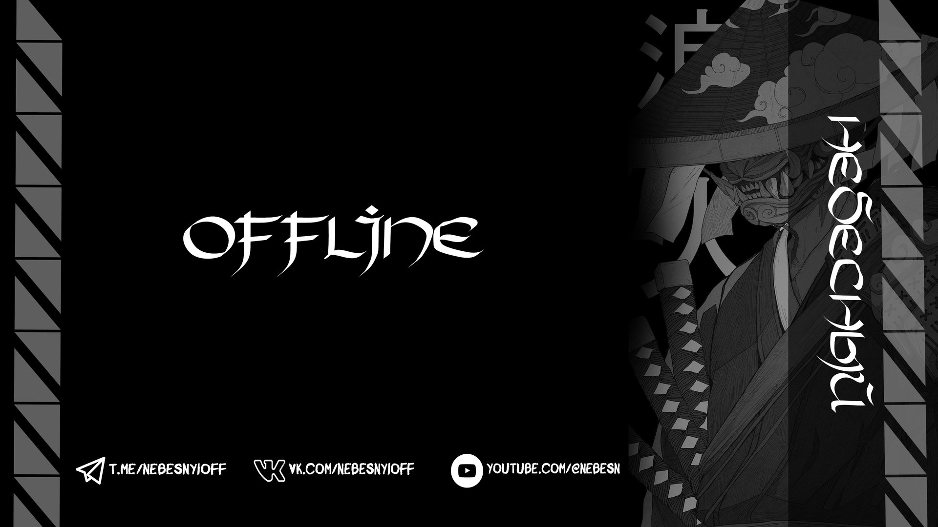 NebesnyiN Offline Background