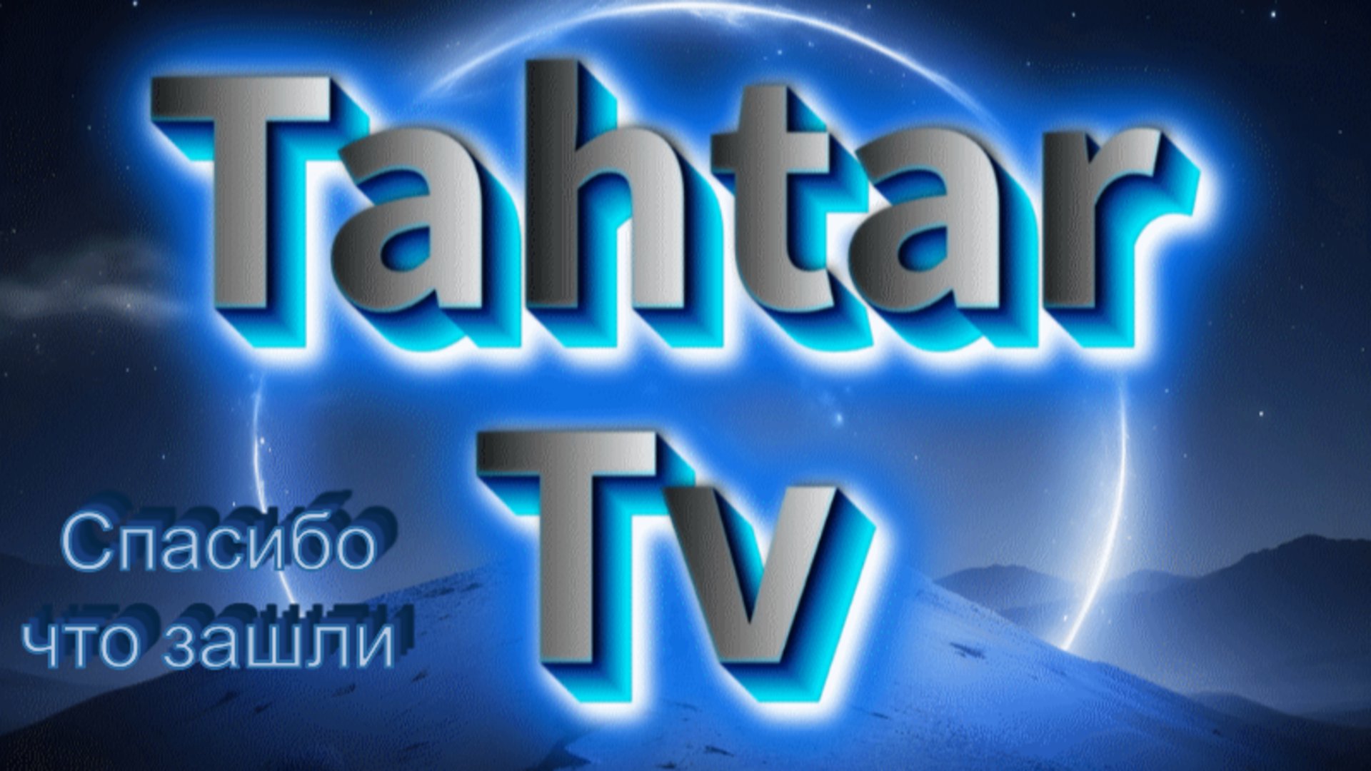 TahtarTv Offline Background