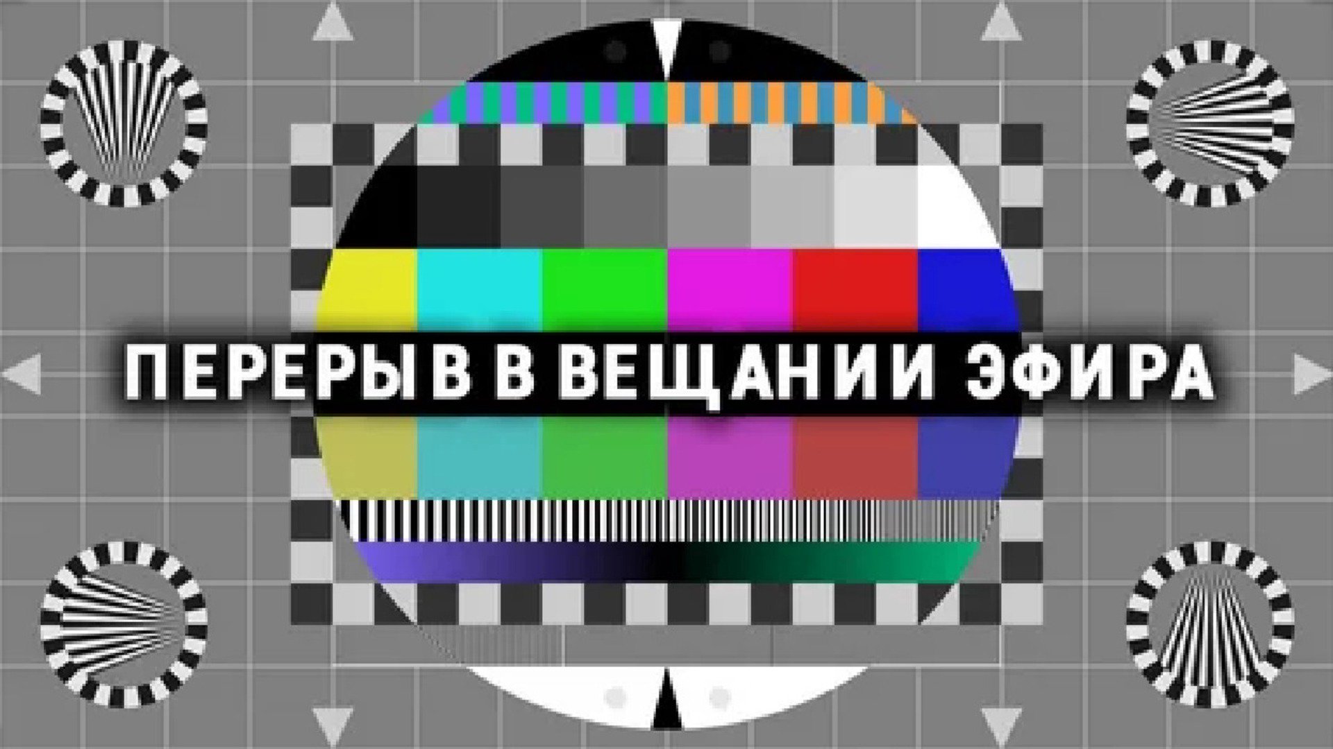 neZdoroVv Offline Background