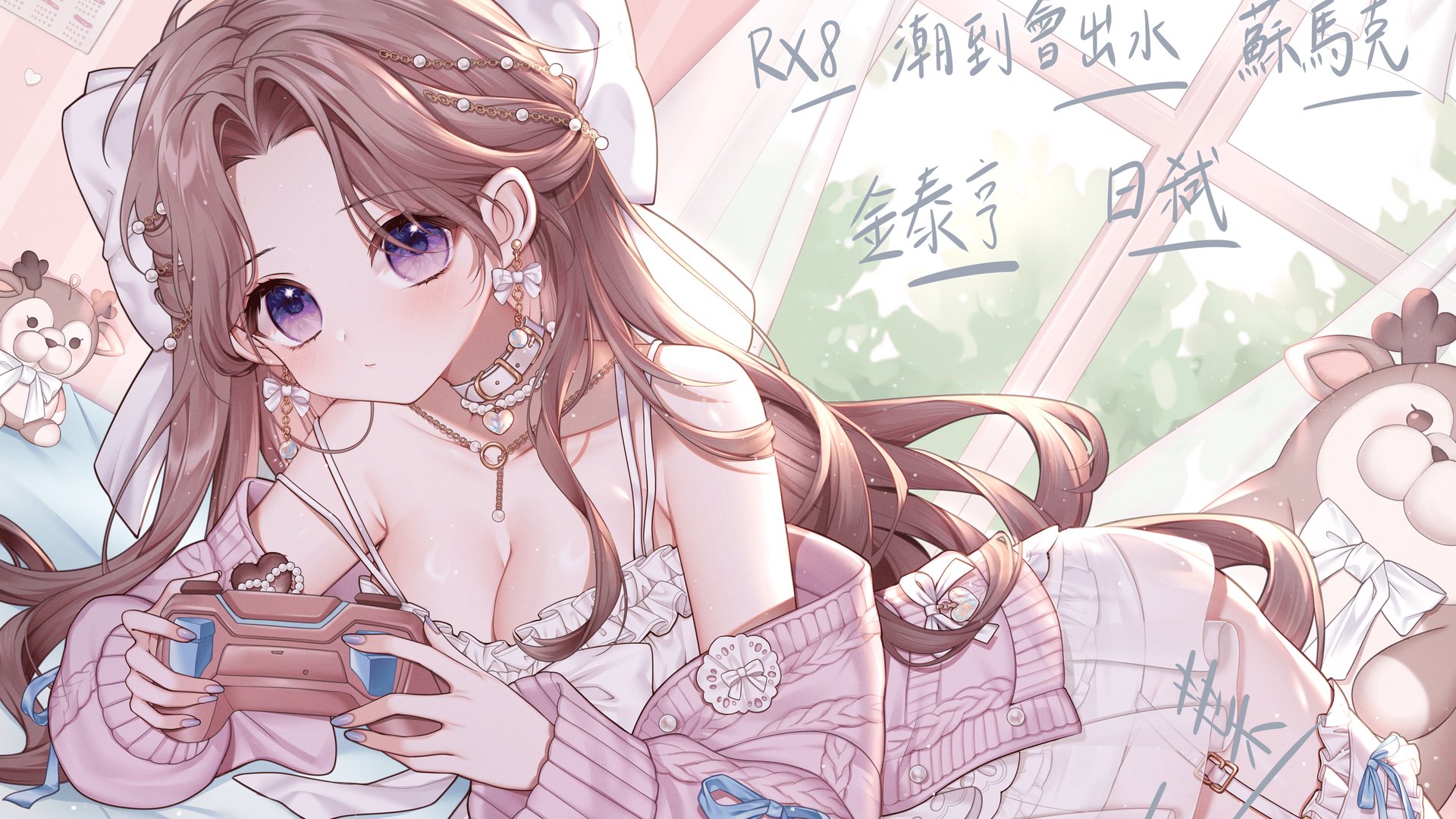 可愛鬼鬼 Offline Background