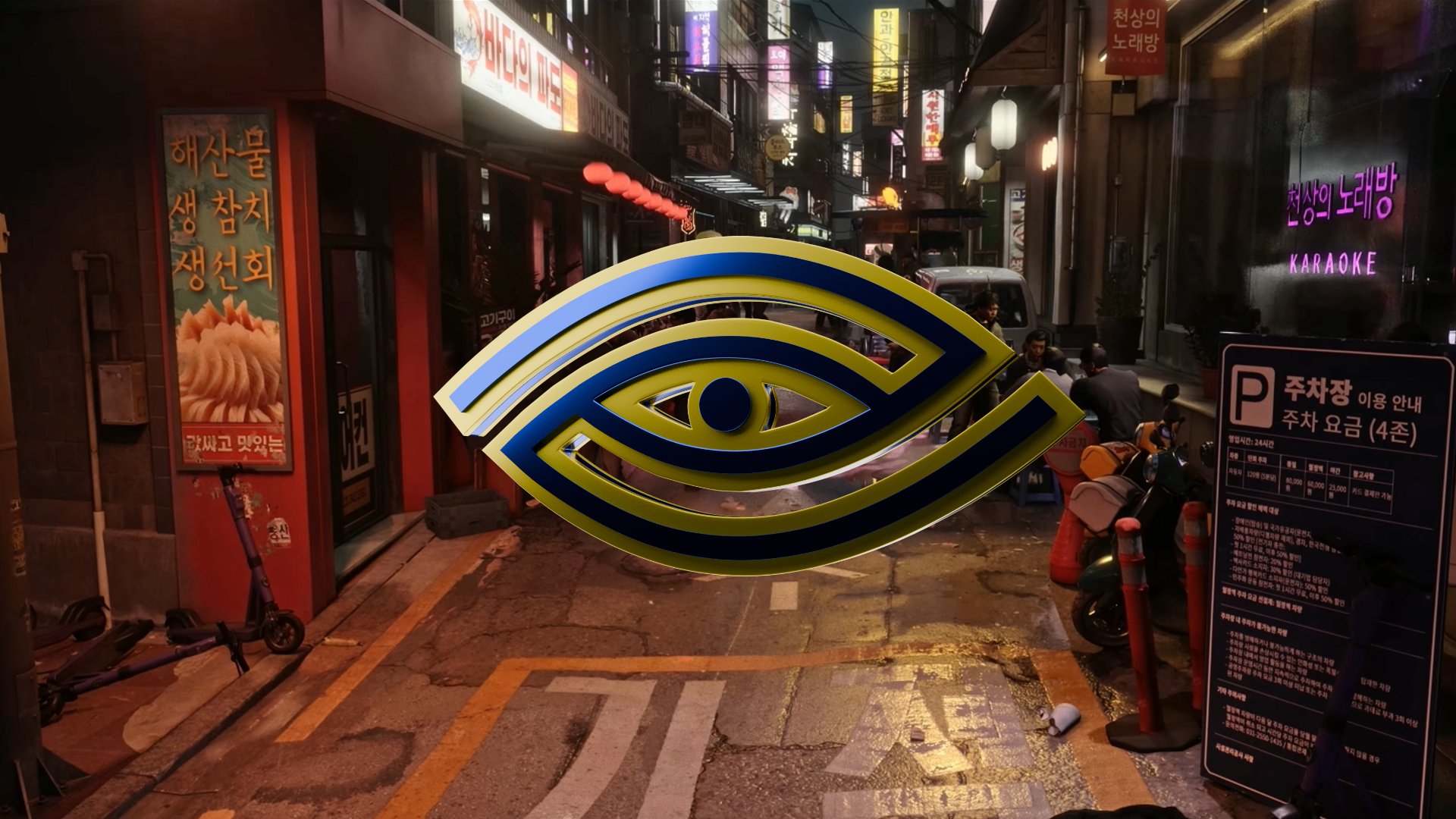 EyeSeeU8 Offline Background