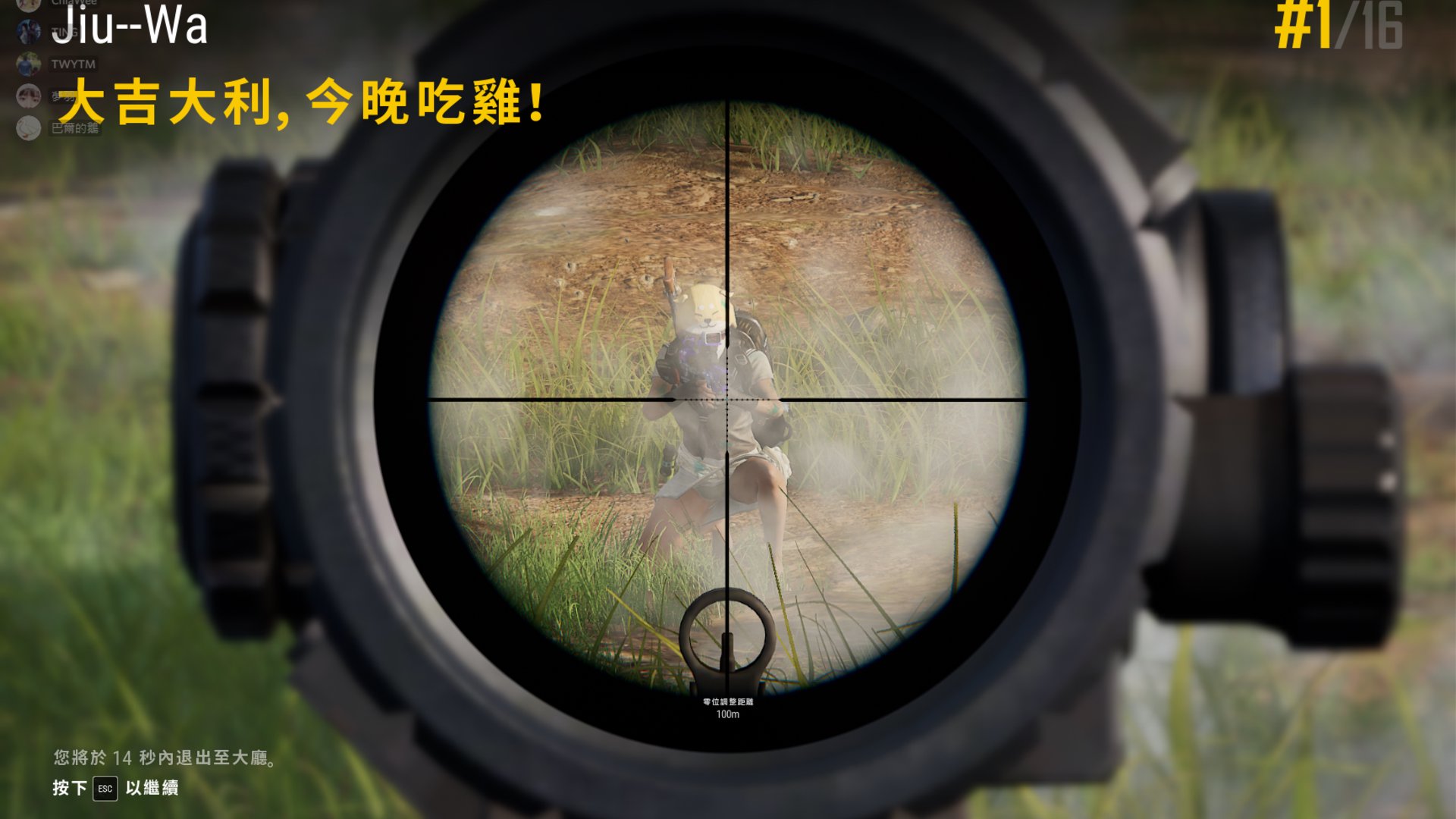 庭四哥 Offline Background