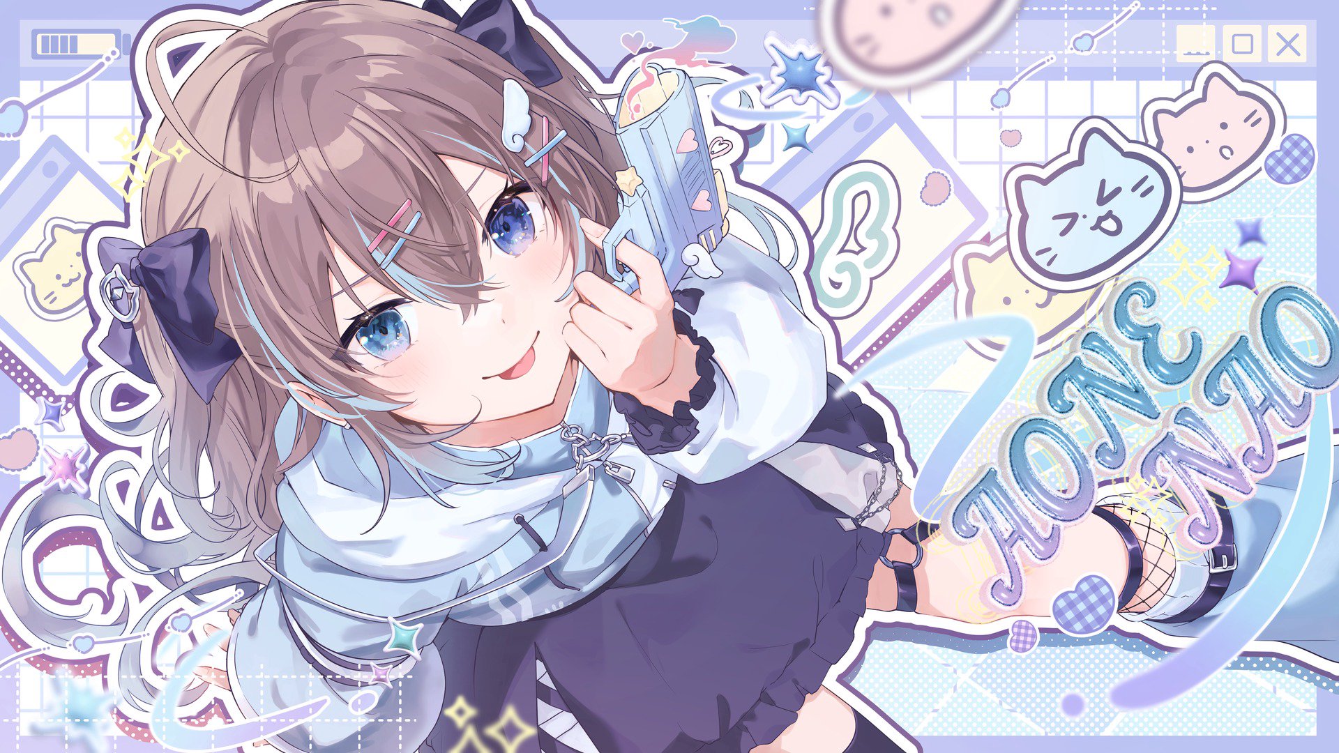 蒼音夏緒 Offline Background