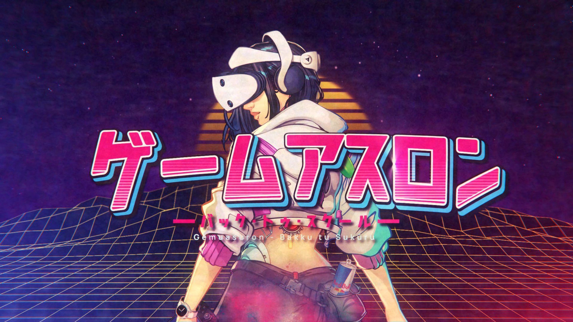 gameathlon Offline Background