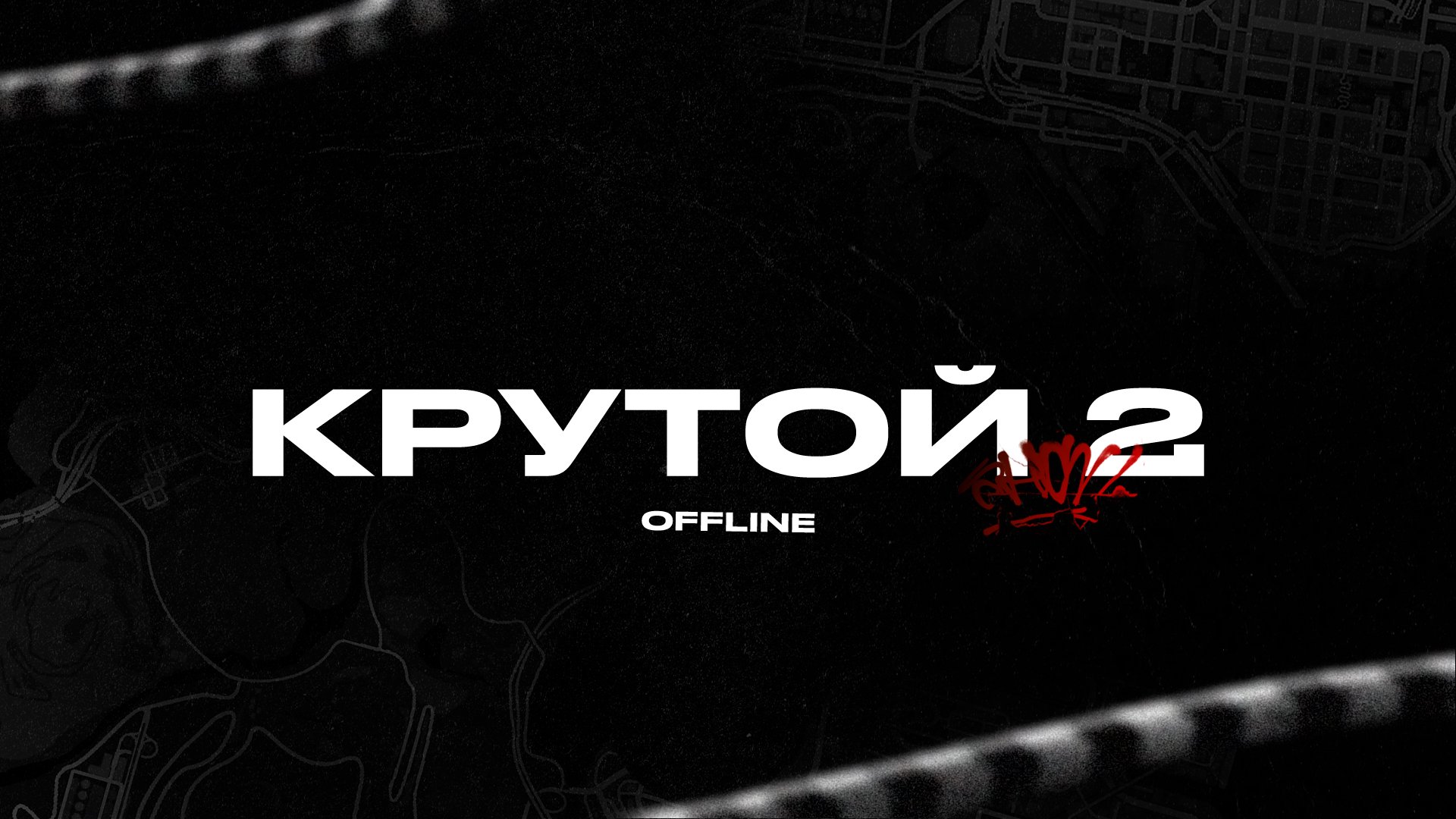 krytoidva Offline Background