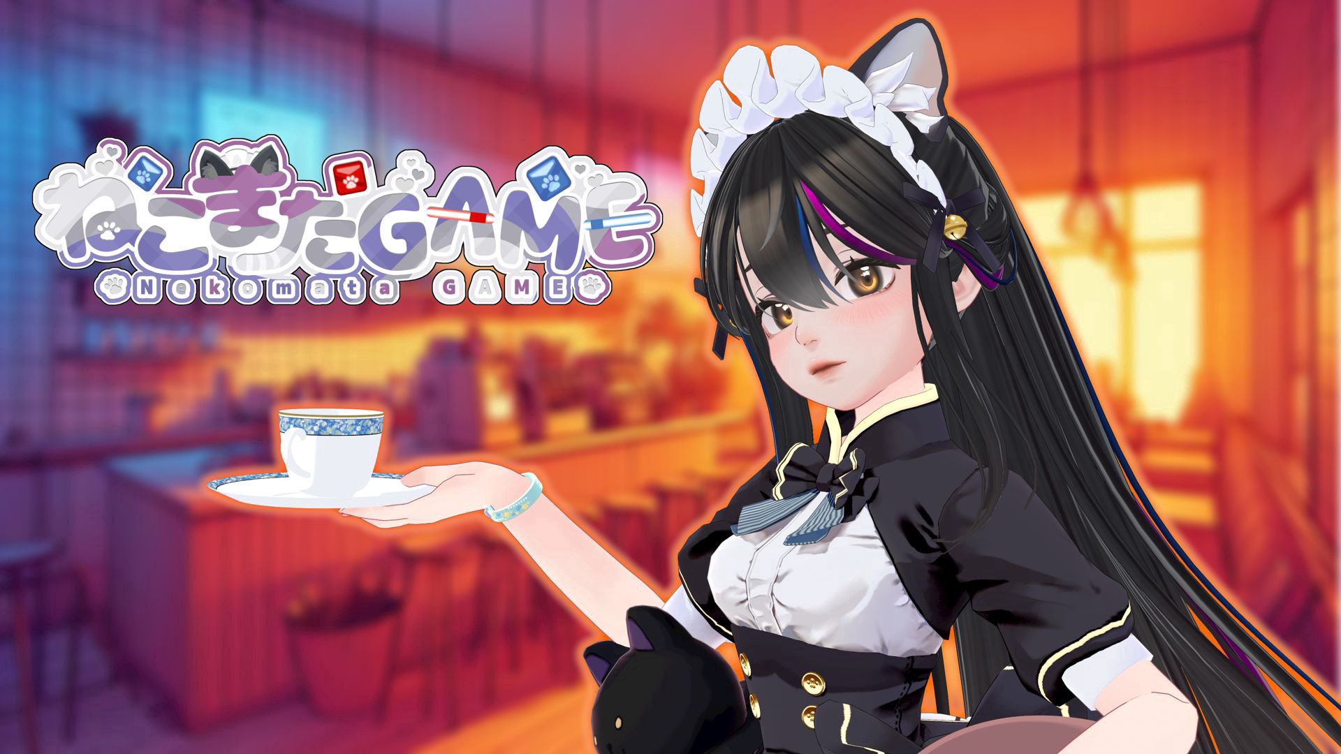 ねこまたゲーム Offline Background