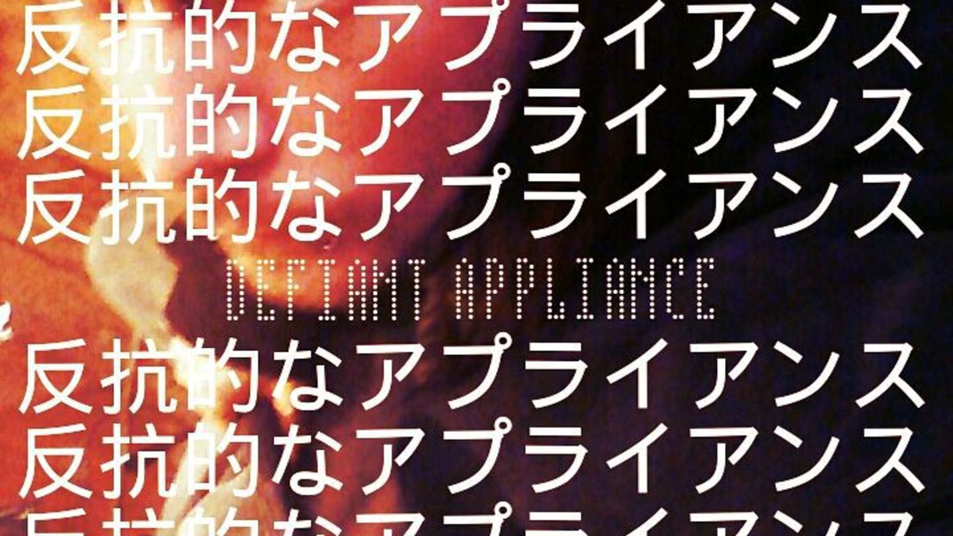 f3mboi Offline Background