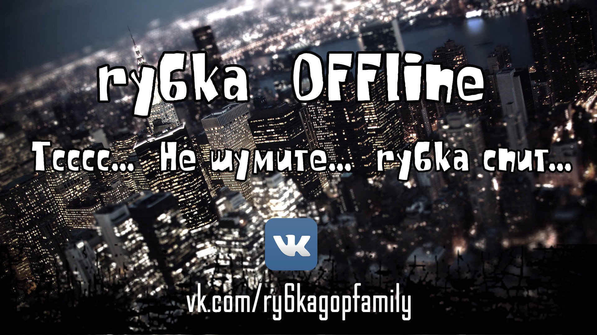 ry6kagop Offline Background