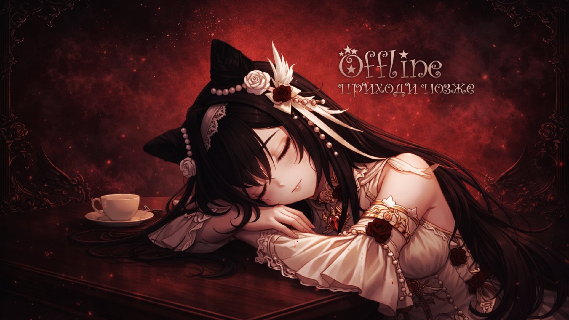 lady_asmidea Offline Background