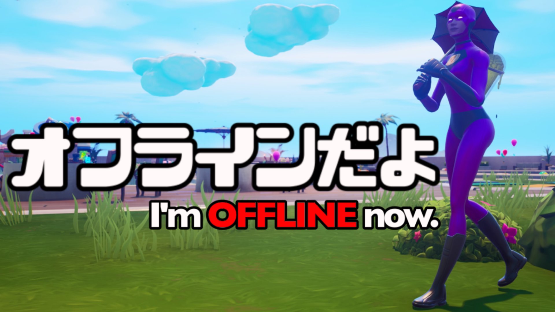 とぅみきゅん Offline Background