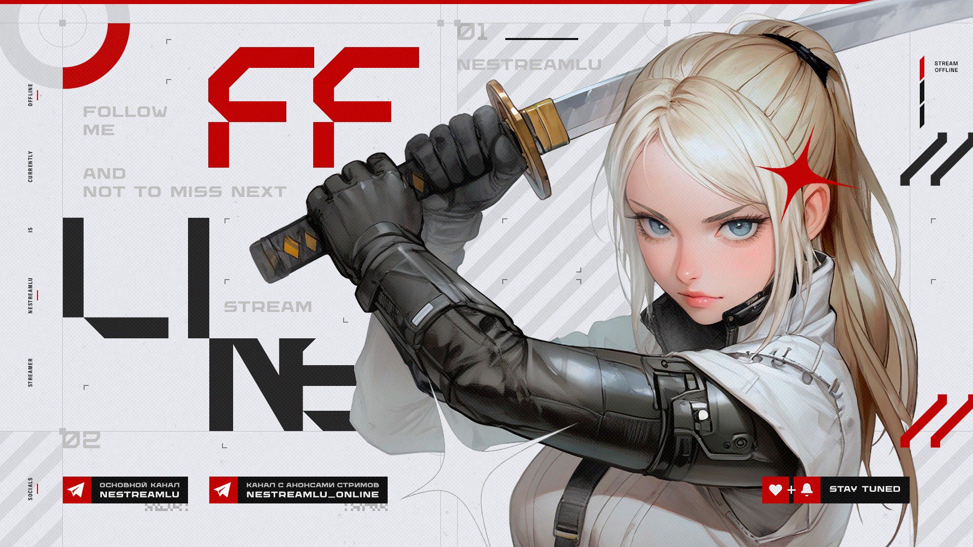 nestreamlu Offline Background